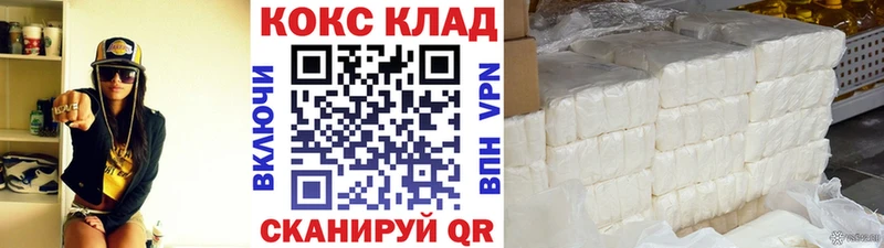 Как найти закладки Яровое КОКАИН  Мефедрон  A PVP  Марихуана 