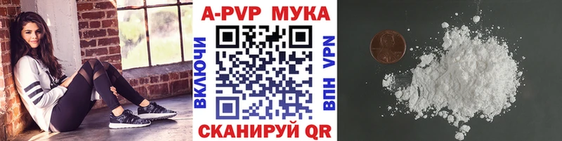 купить   Яровое  APVP Crystall 