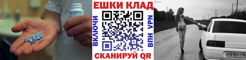 Ecstasy 250 мг  блэк спрут сайт  Яровое  купить наркоту 