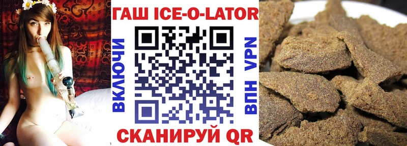 Гашиш Premium  Яровое 