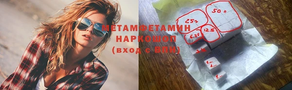 синтетический гашиш Няндома