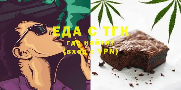а пвп мука Нязепетровск
