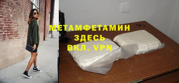 синтетический гашиш Няндома