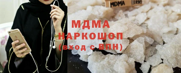 синтетический гашиш Няндома