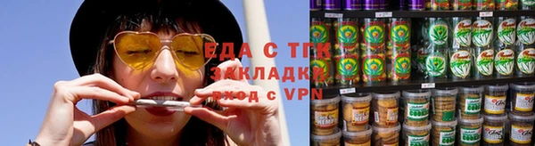 а пвп мука Нязепетровск