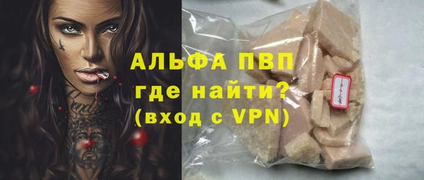 а пвп мука Нязепетровск