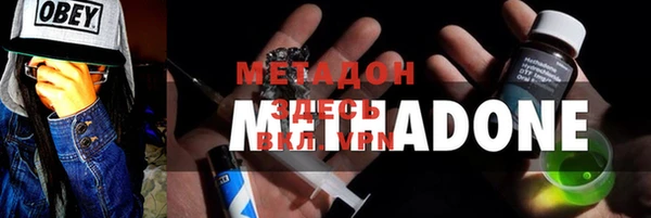 mdma Нягань