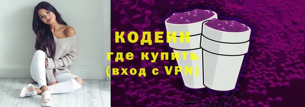 синтетический гашиш Няндома
