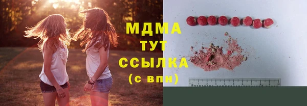 mdma Нягань