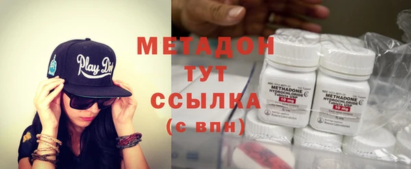 синтетический гашиш Няндома