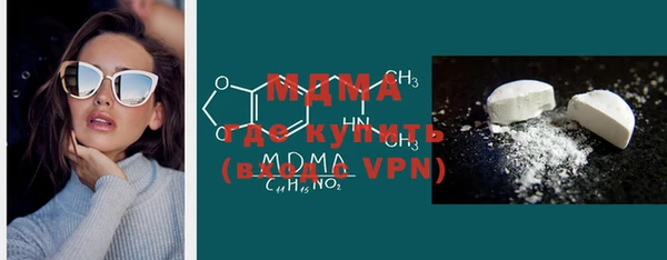 mdma Нягань