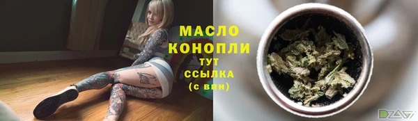 синтетический гашиш Няндома