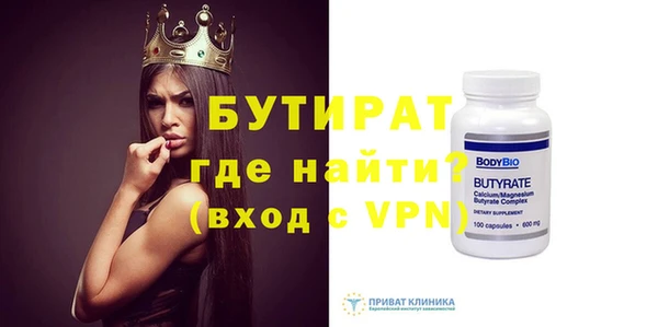 mdma Нягань