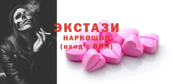 а пвп мука Нязепетровск