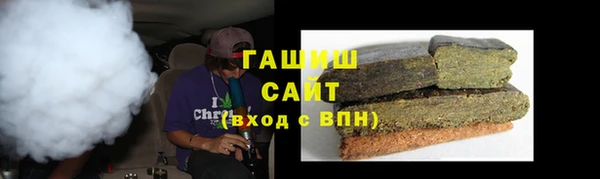 синтетический гашиш Няндома