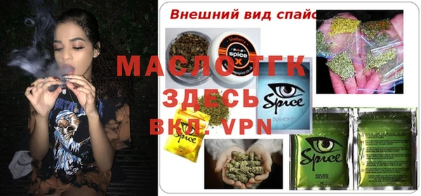 а пвп мука Нязепетровск
