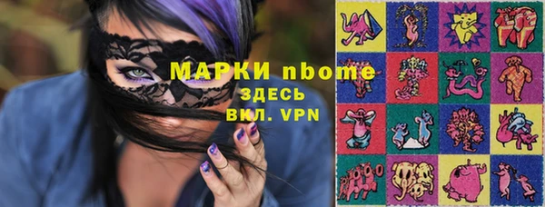 mdma Нягань