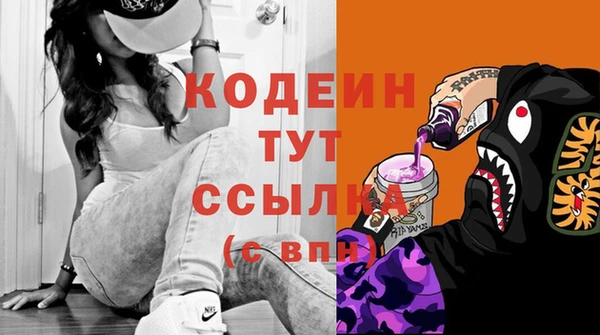 синтетический гашиш Няндома