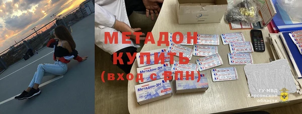 синтетический гашиш Няндома