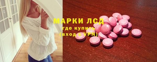 синтетический гашиш Няндома