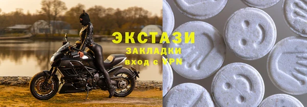 синтетический гашиш Няндома