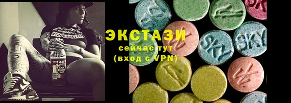 а пвп мука Нязепетровск