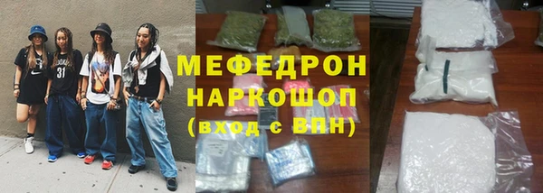 синтетический гашиш Няндома