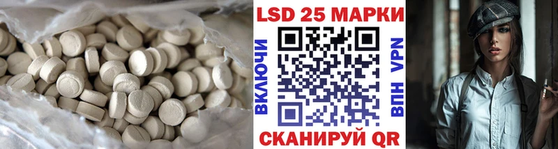 гидра ссылки  купить наркотик  Яровое  ЛСД экстази ecstasy 