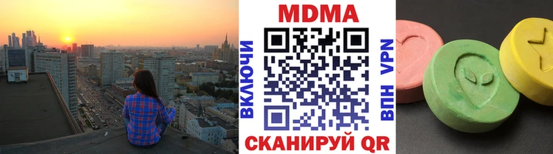 MDMA crystal Яровое