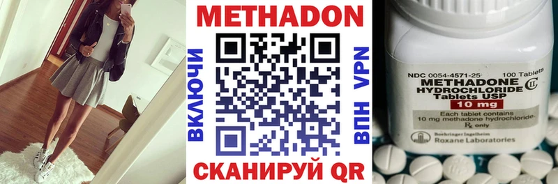 купить  сайты  Яровое  Метадон мёд 