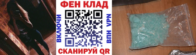 OMG ссылка  Яровое  МЕТАМФЕТАМИН пудра 