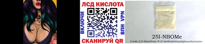 Марки N-bome 1,5мг  kraken ссылки  Яровое 
