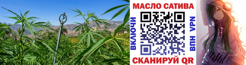 закладки  Яровое  Дистиллят ТГК вейп с тгк 